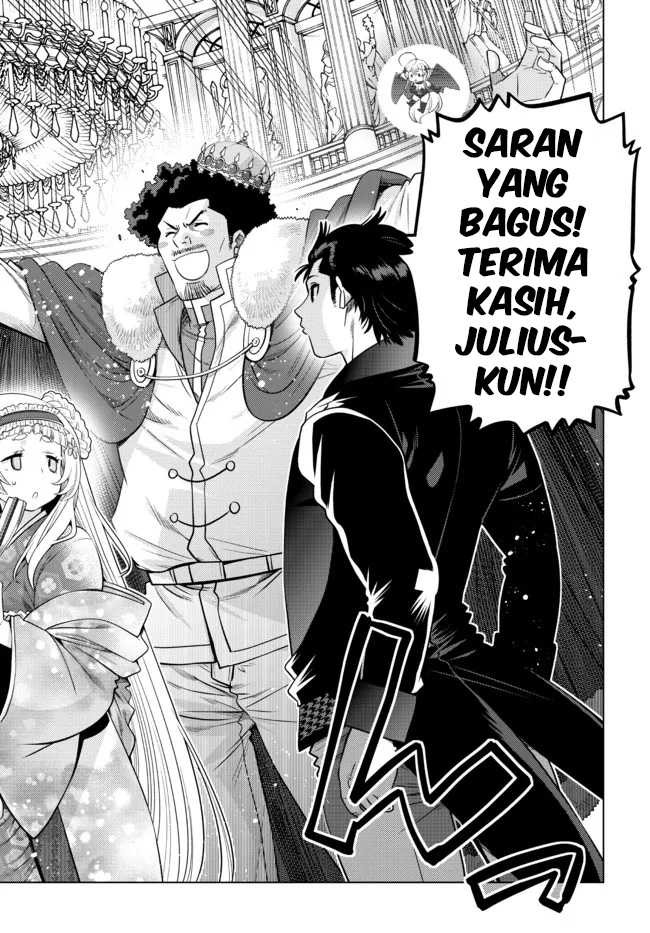 Ochikobore Datta Ani Ga Jitsuha Saikyou: Shijou Saikyou No Yuusha Wa Tensei-shi, Gakuen De Mujikaku Ni Musou Suru: Chapter chapter-9 - Page 35