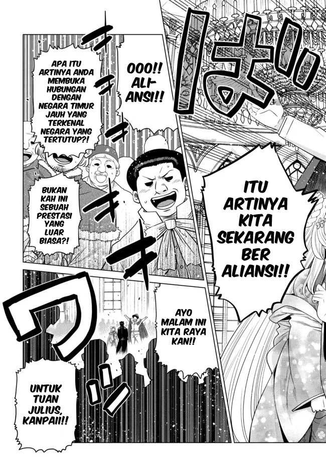 Ochikobore Datta Ani Ga Jitsuha Saikyou: Shijou Saikyou No Yuusha Wa Tensei-shi, Gakuen De Mujikaku Ni Musou Suru: Chapter chapter-9 - Page 36