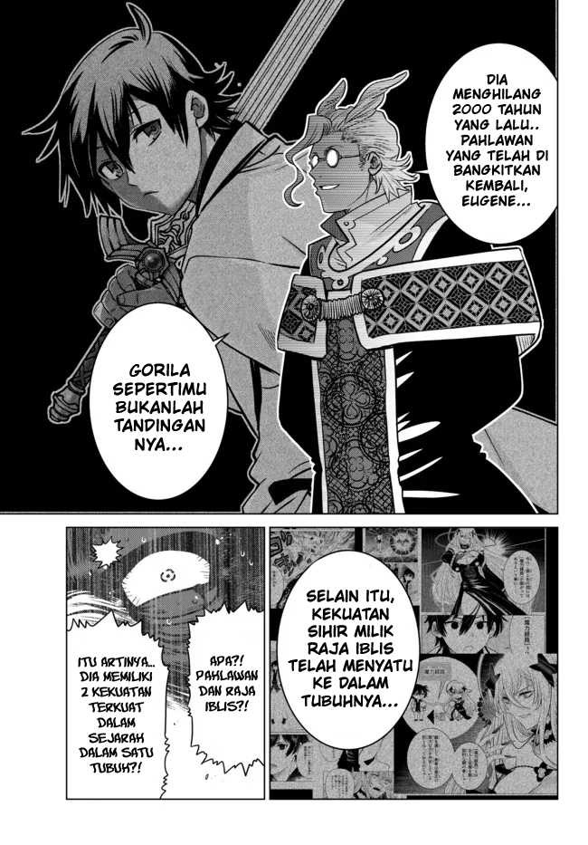 Ochikobore Datta Ani Ga Jitsuha Saikyou: Shijou Saikyou No Yuusha Wa Tensei-shi, Gakuen De Mujikaku Ni Musou Suru: Chapter chapter-9 - Page 42
