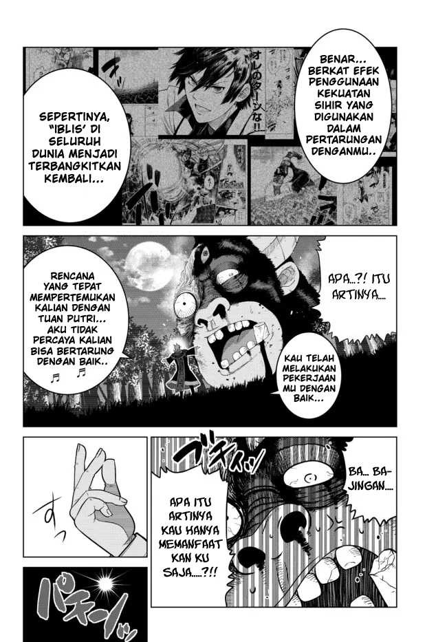 Ochikobore Datta Ani Ga Jitsuha Saikyou: Shijou Saikyou No Yuusha Wa Tensei-shi, Gakuen De Mujikaku Ni Musou Suru: Chapter chapter-9 - Page 43