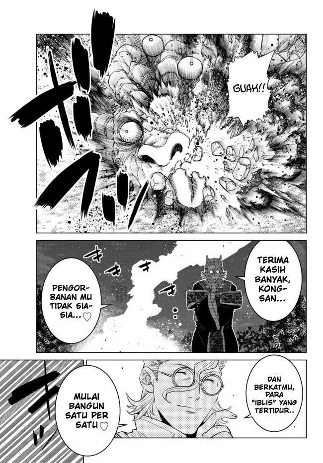 Ochikobore Datta Ani Ga Jitsuha Saikyou: Shijou Saikyou No Yuusha Wa Tensei-shi, Gakuen De Mujikaku Ni Musou Suru: Chapter chapter-9 - Page 44