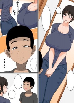 Sampul Ochinpo Baka ni Natta Uchi no Tsuma