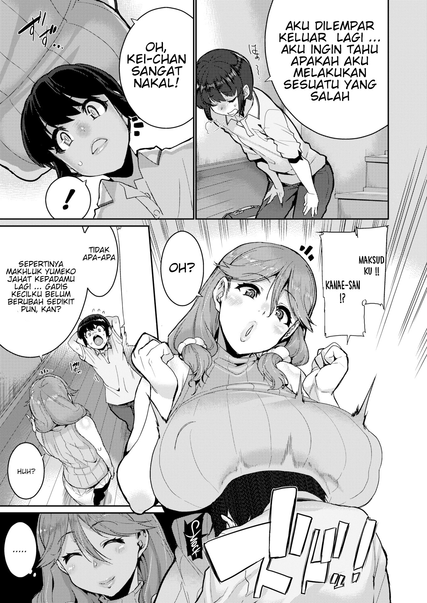 Ochiro! Nettori Shinan!: Chapter chapter-1 - Page 5