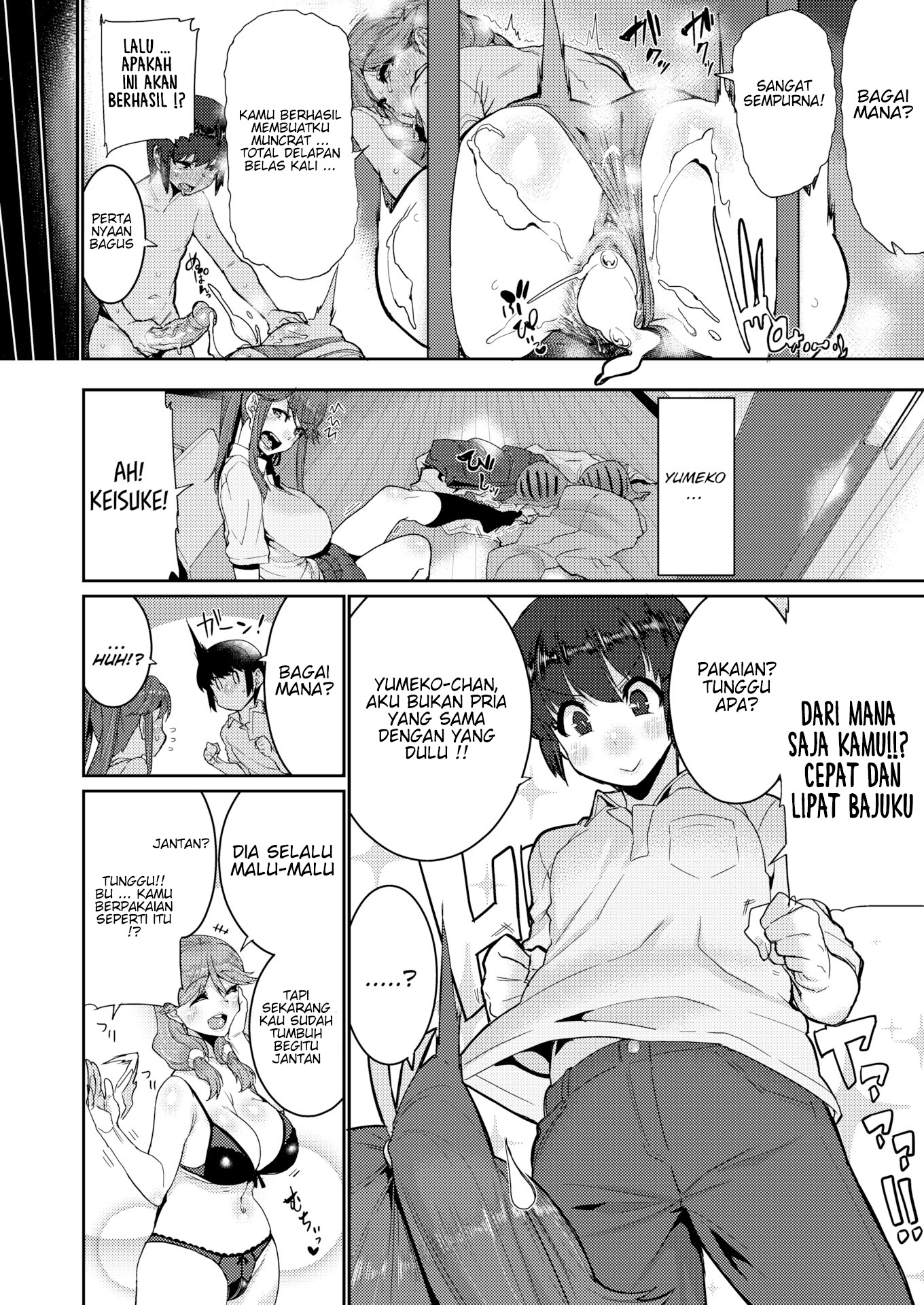 Ochiro! Nettori Shinan!: Chapter chapter-1 - Page 16