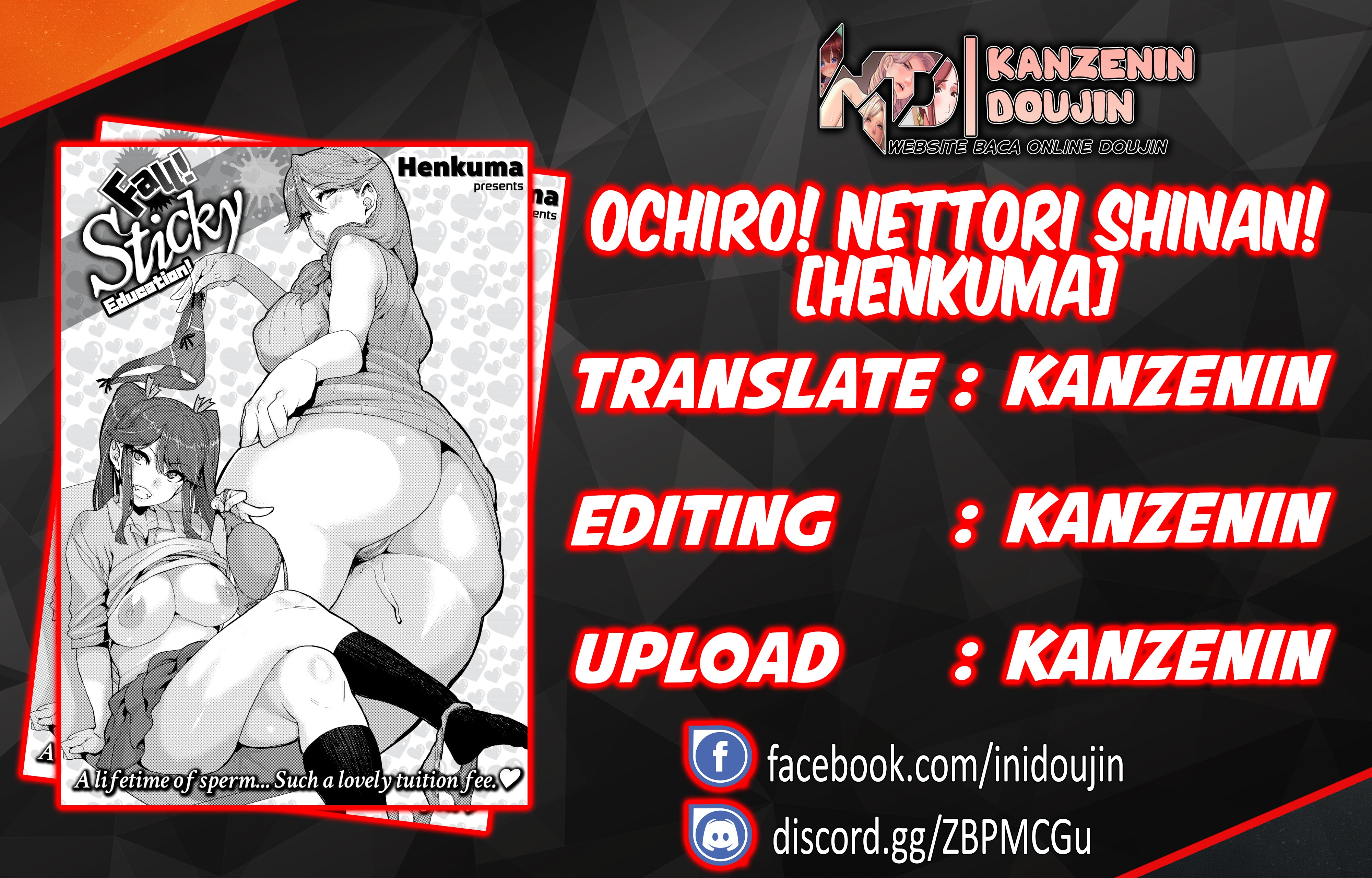 Ochiro! Nettori Shinan!: Chapter chapter-2 - Page 1