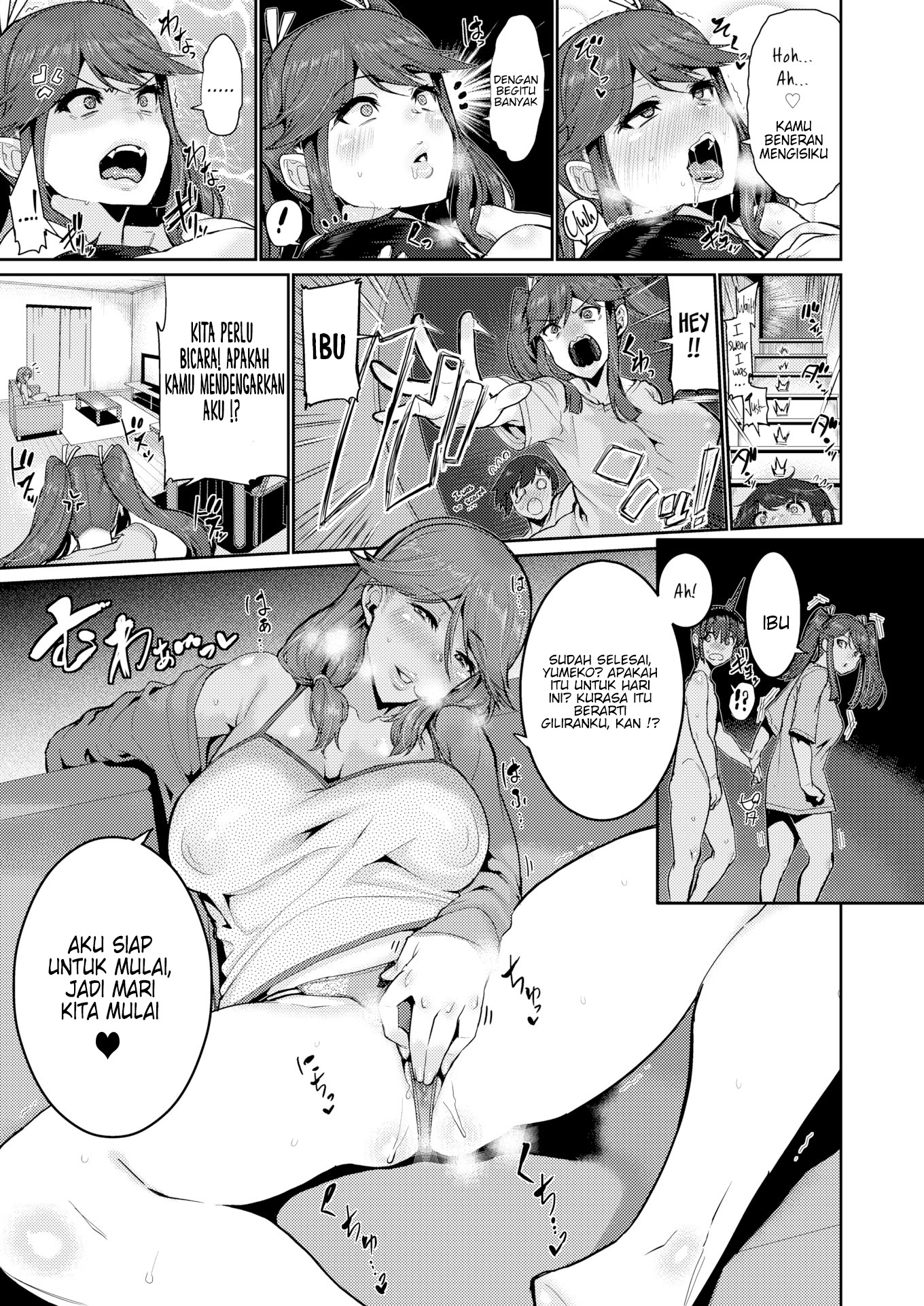 Ochiro! Nettori Shinan!: Chapter chapter-2 - Page 5