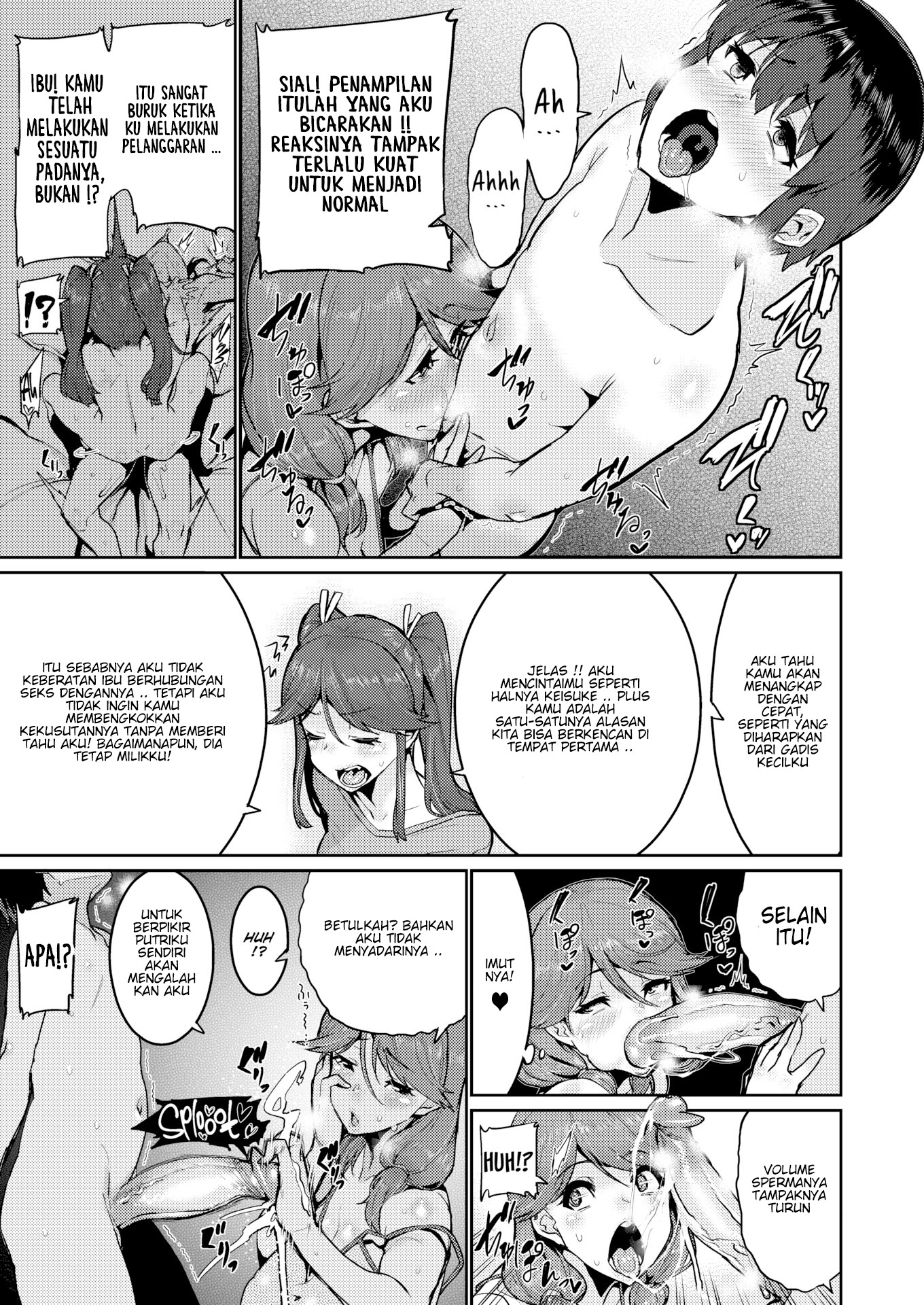 Ochiro! Nettori Shinan!: Chapter chapter-2 - Page 7