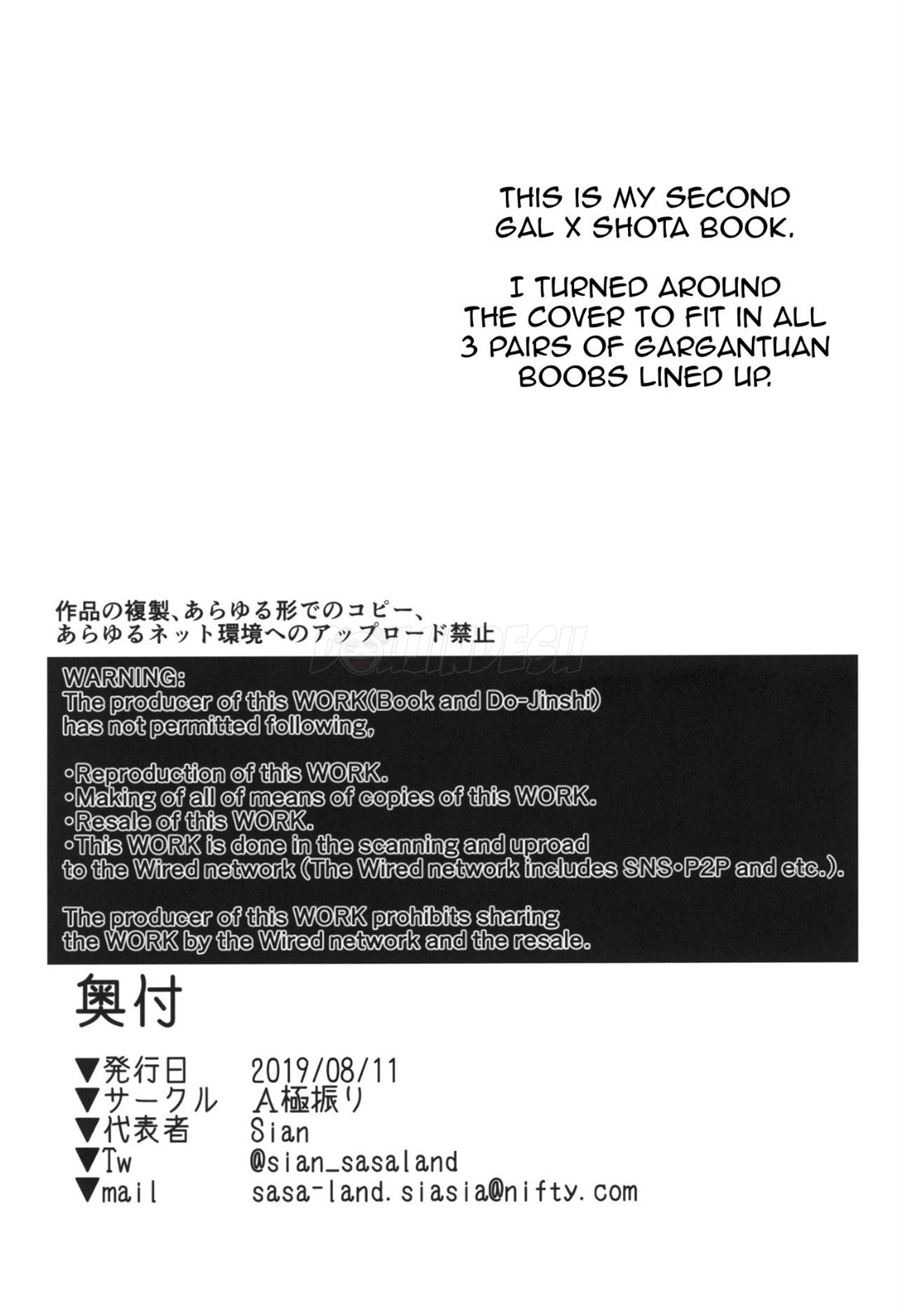 Odekake Shita no wa H na Gal Onee-chan-tachi to no Umi deshita: Chapter chapter-1 - Page 36