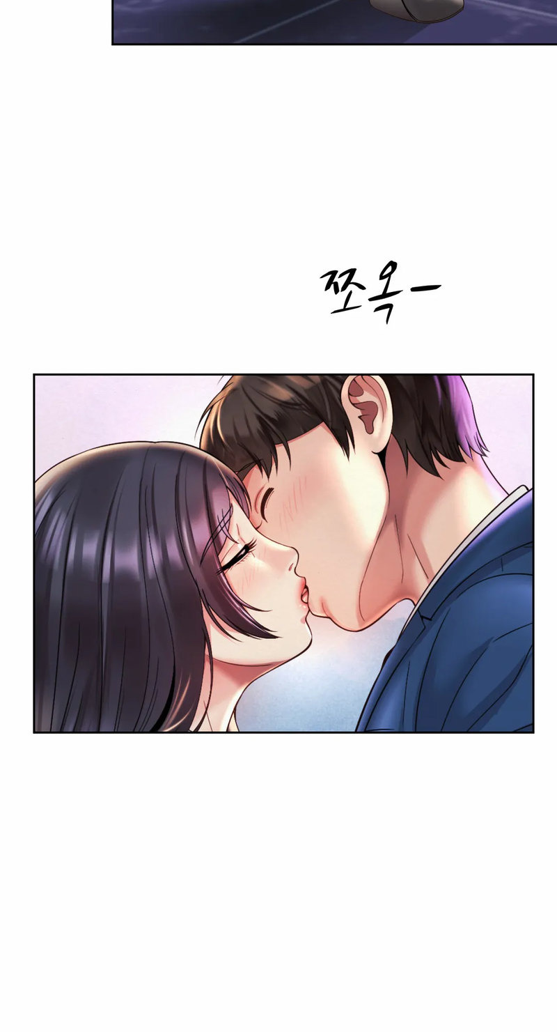 Office Romance: Chapter chapter-30 - Page 39