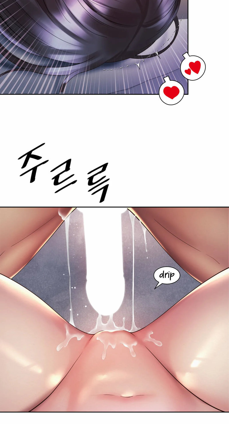 Office Romance: Chapter chapter-32 - Page 22