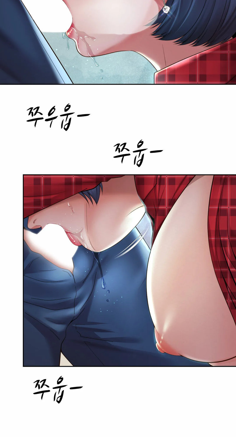 Office Romance: Chapter chapter-32 - Page 38