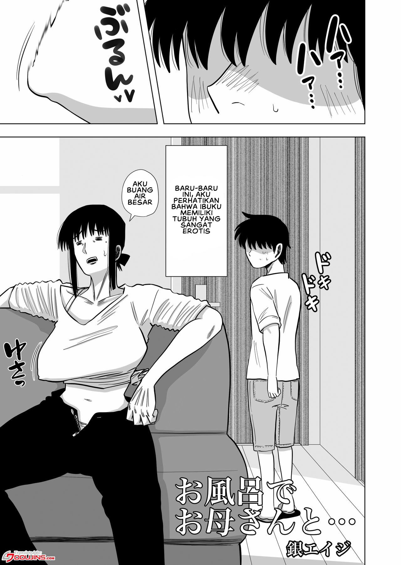 Ofuro de Okaa-san to: Chapter chapter-1 - Page 4