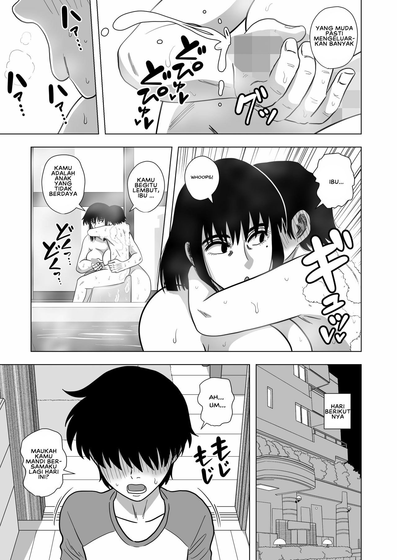 Ofuro de Okaa-san to: Chapter chapter-1 - Page 10