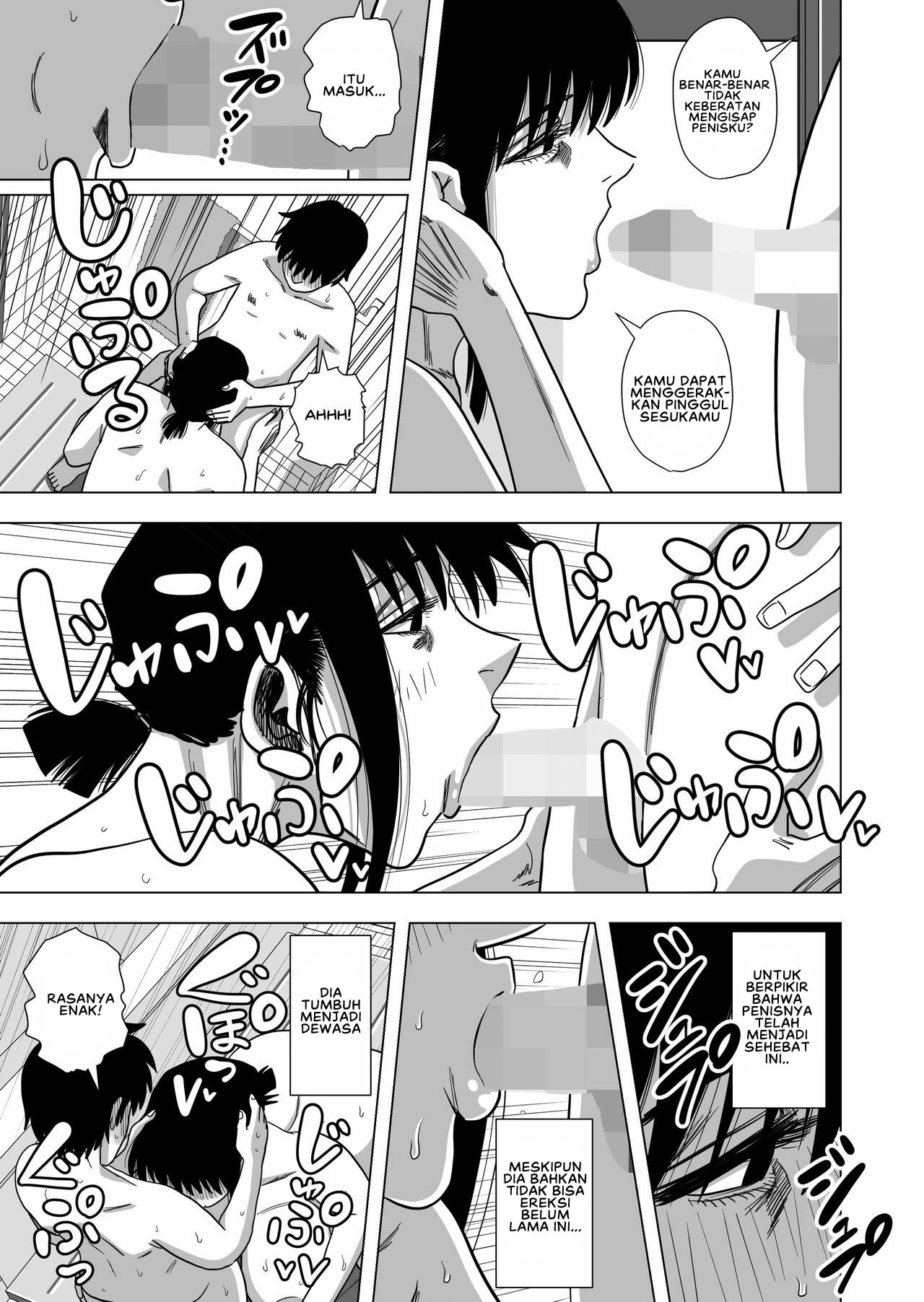 Ofuro de Okaa-san to: Chapter chapter-1 - Page 12