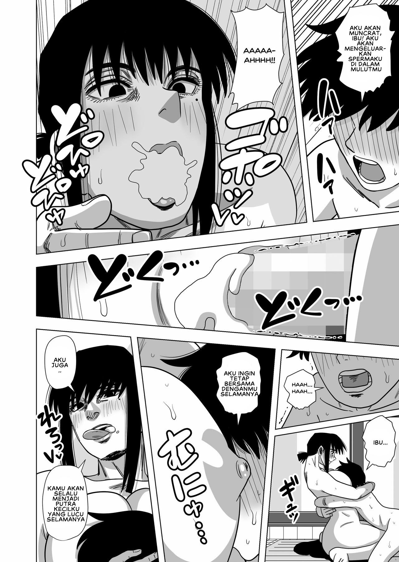 Ofuro de Okaa-san to: Chapter chapter-1 - Page 13