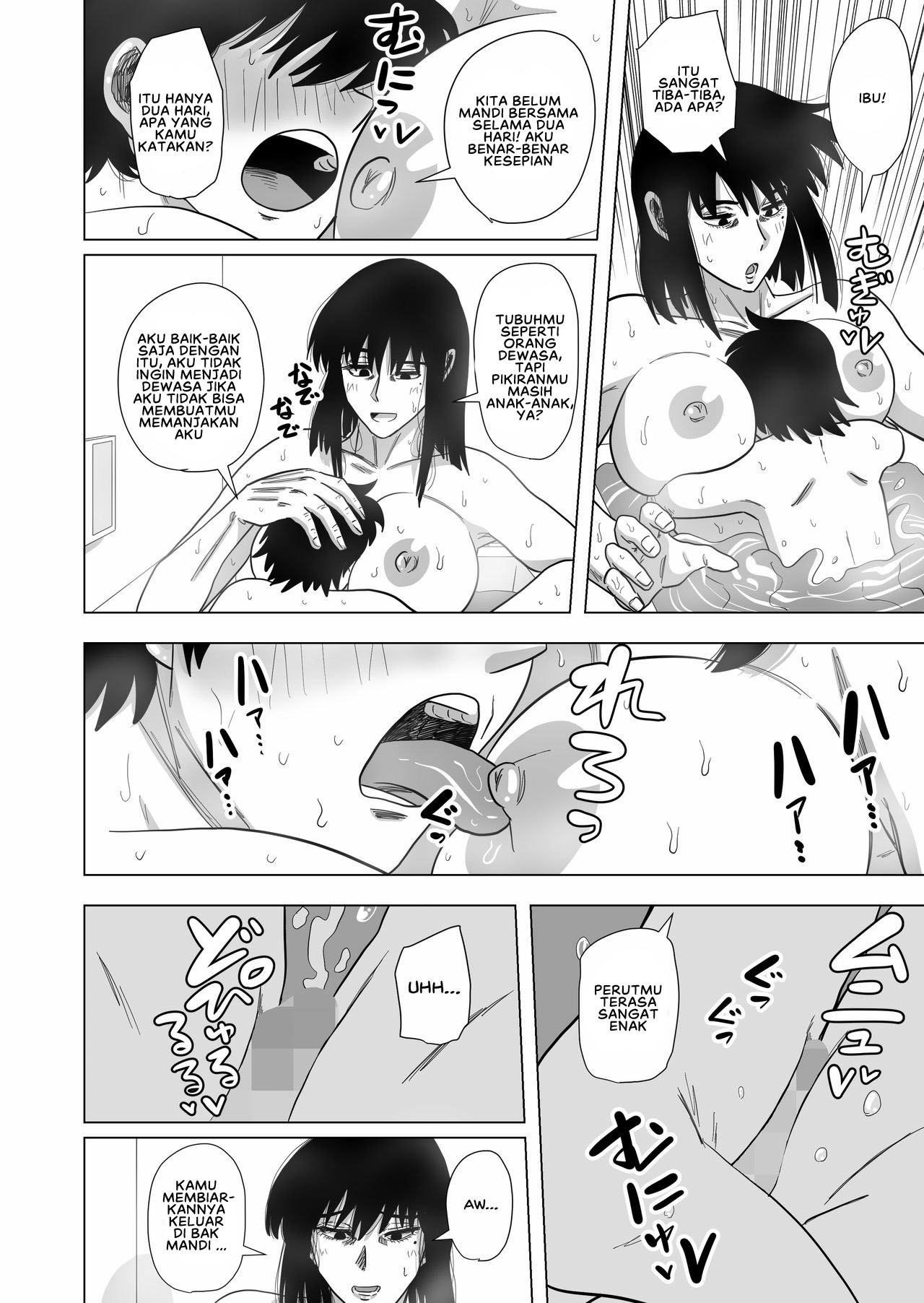 Ofuro de Okaa-san to: Chapter chapter-1 - Page 21