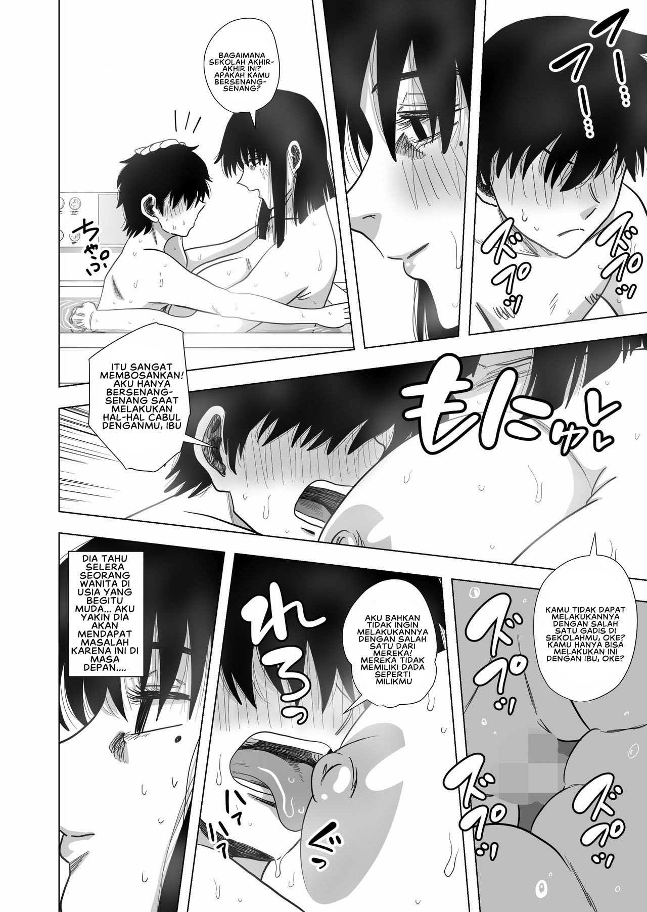 Ofuro de Okaa-san to: Chapter chapter-1 - Page 25