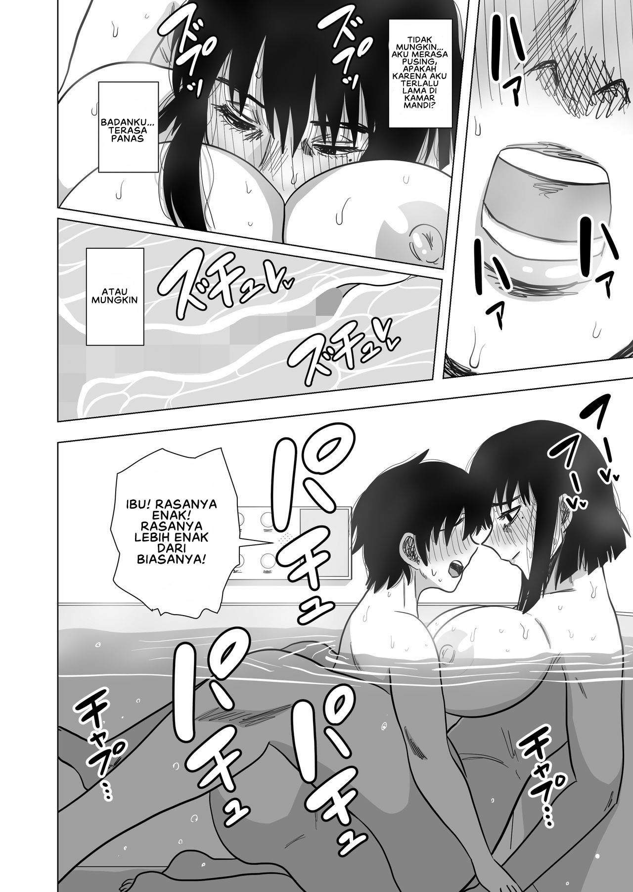 Ofuro de Okaa-san to: Chapter chapter-1 - Page 27