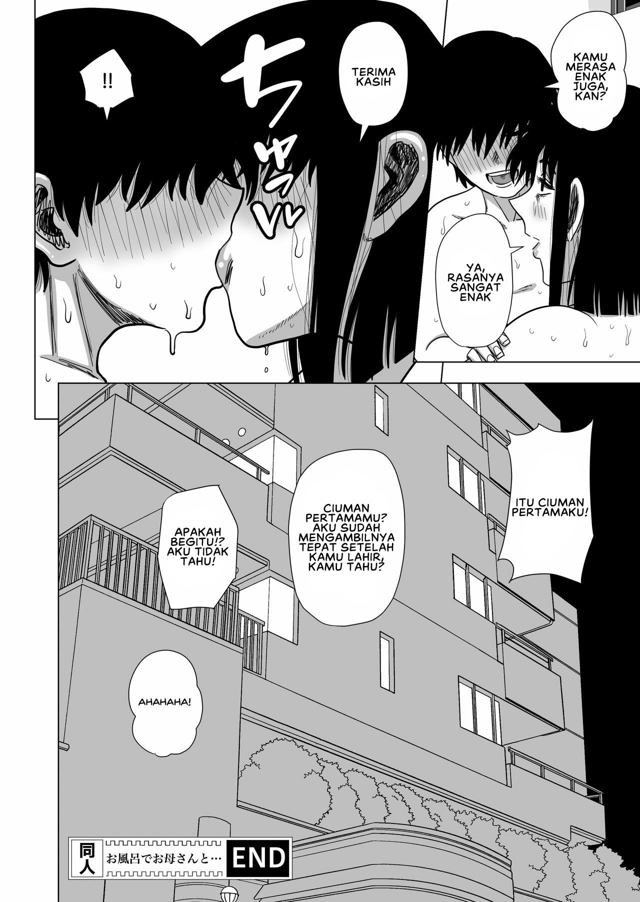 Ofuro de Okaa-san to: Chapter chapter-1 - Page 31