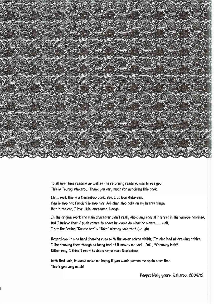 Ogayome!: Chapter chapter-1 - Page 4