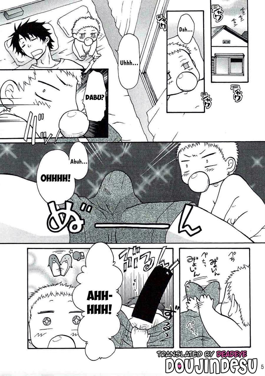 Ogayome!: Chapter chapter-1 - Page 5