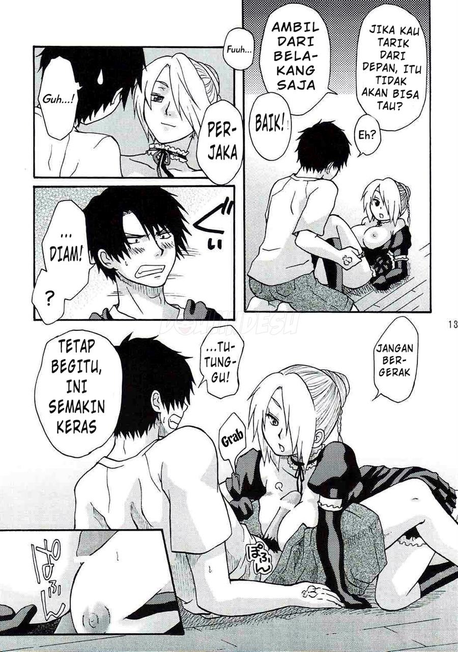 Ogayome!: Chapter chapter-1 - Page 13