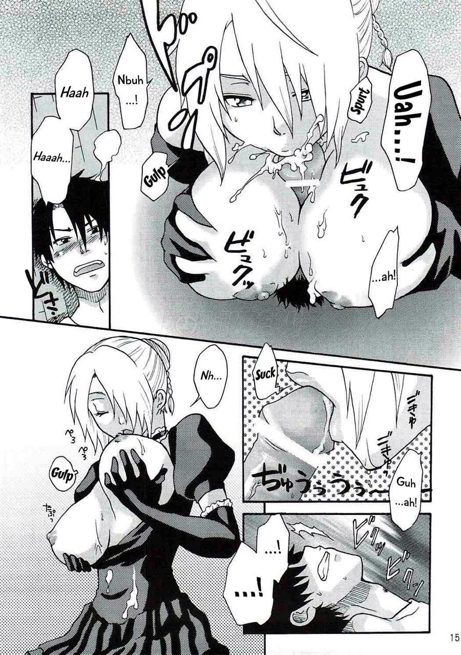 Ogayome!: Chapter chapter-1 - Page 15
