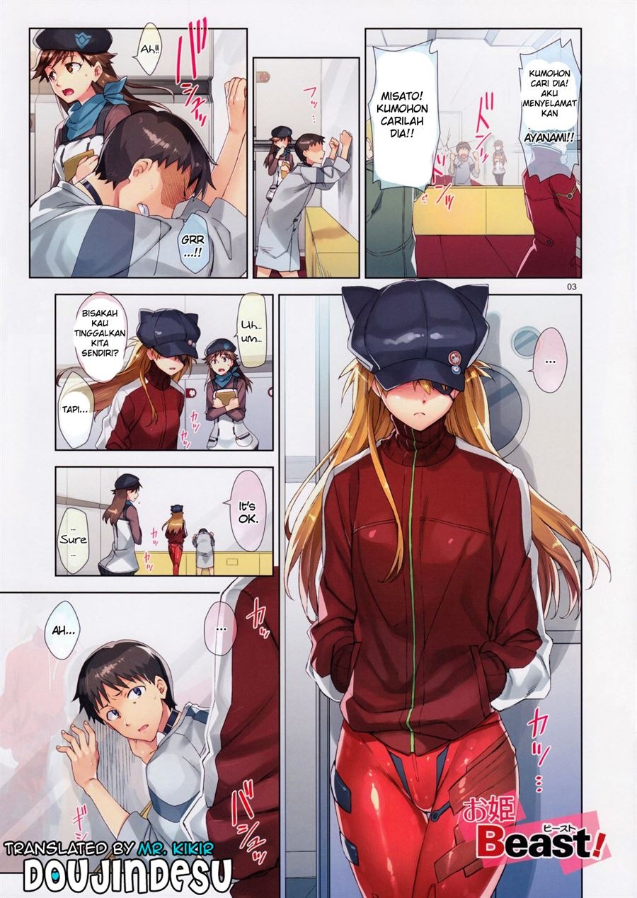 Ohime Beast!: Chapter chapter-1 - Page 4
