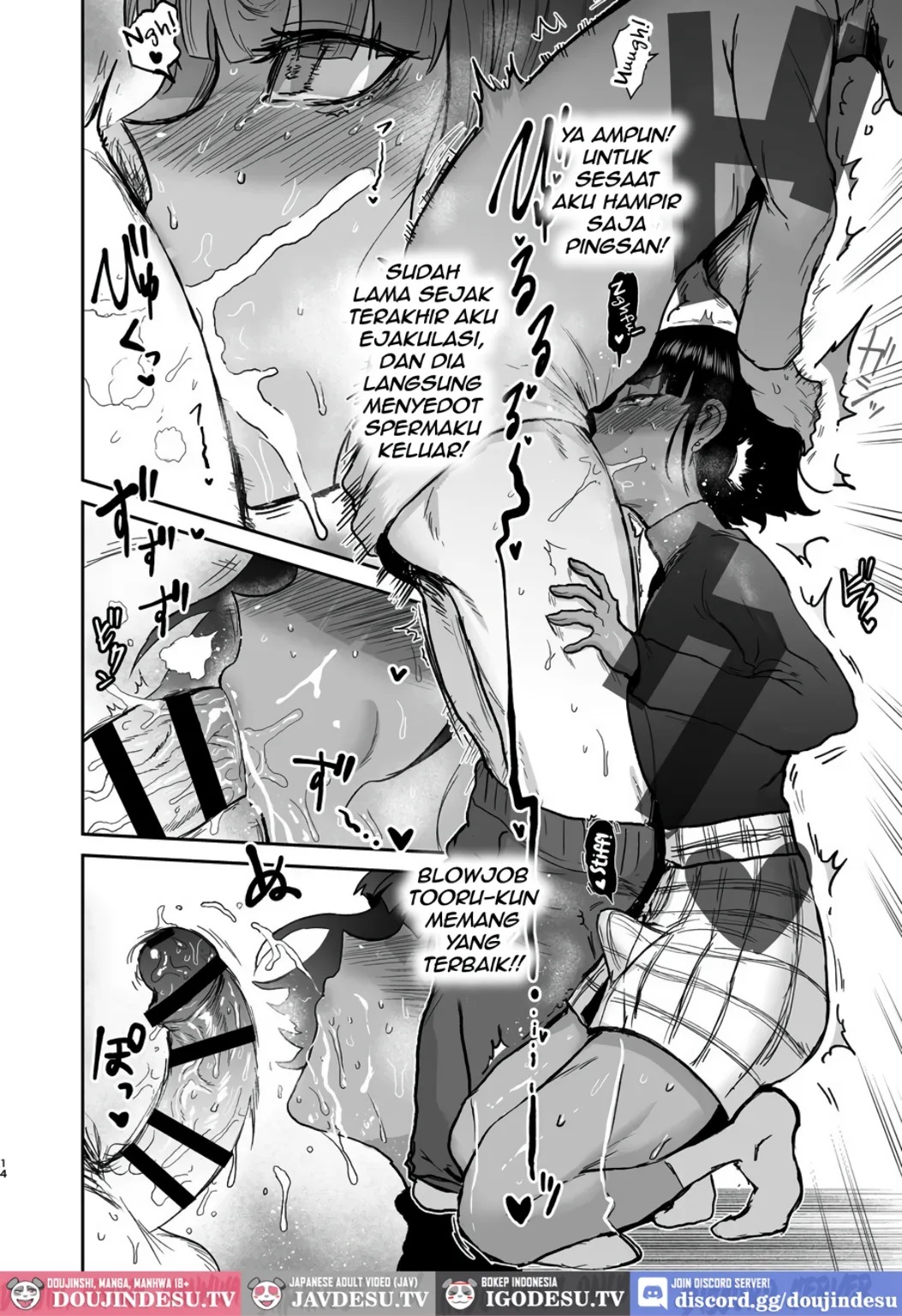 Oikko Erosugi: Chapter chapter-3 - Page 16