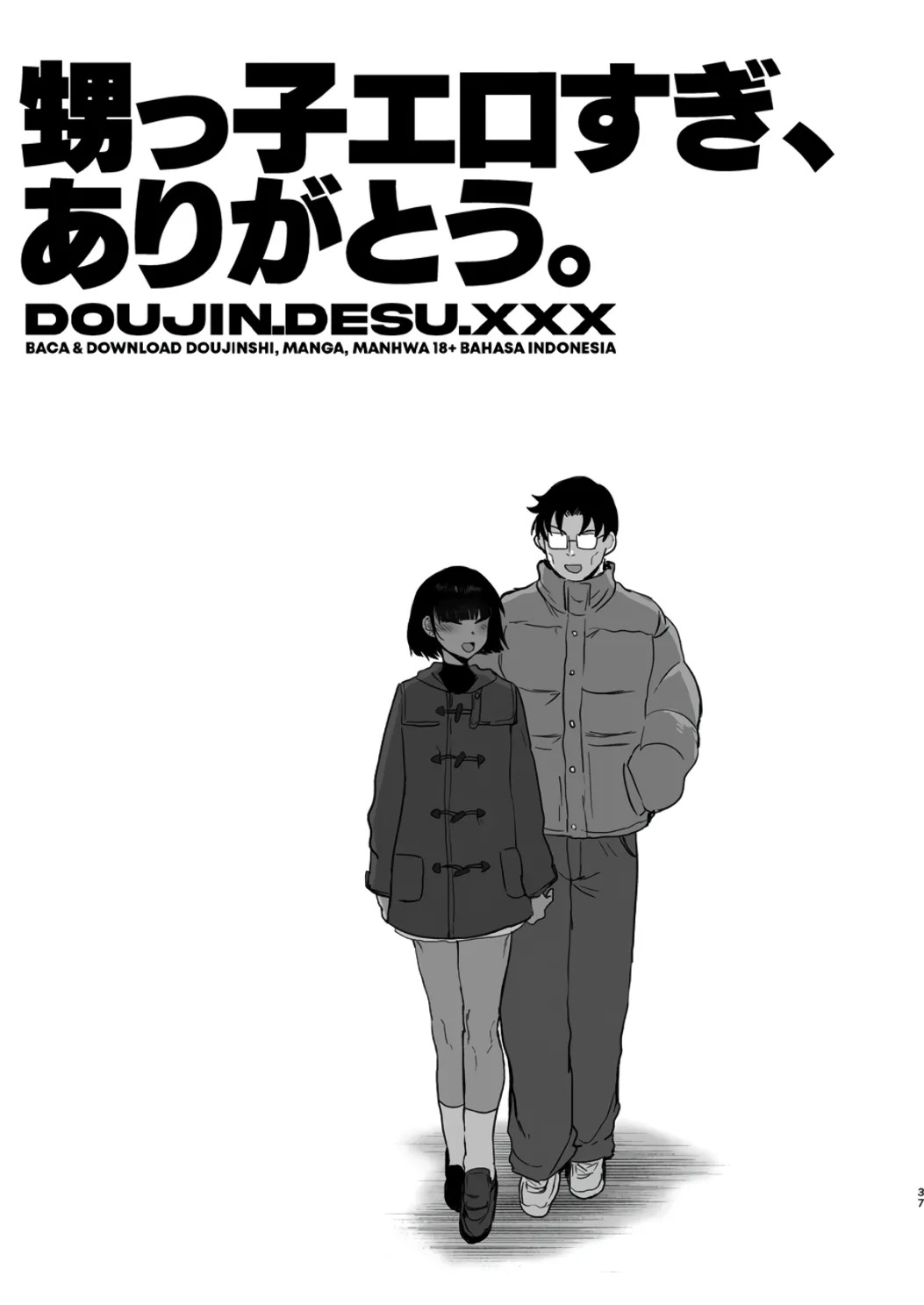 Oikko Erosugi: Chapter chapter-3 - Page 40