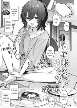 Sampul Oishiku Tabete Ageru kara