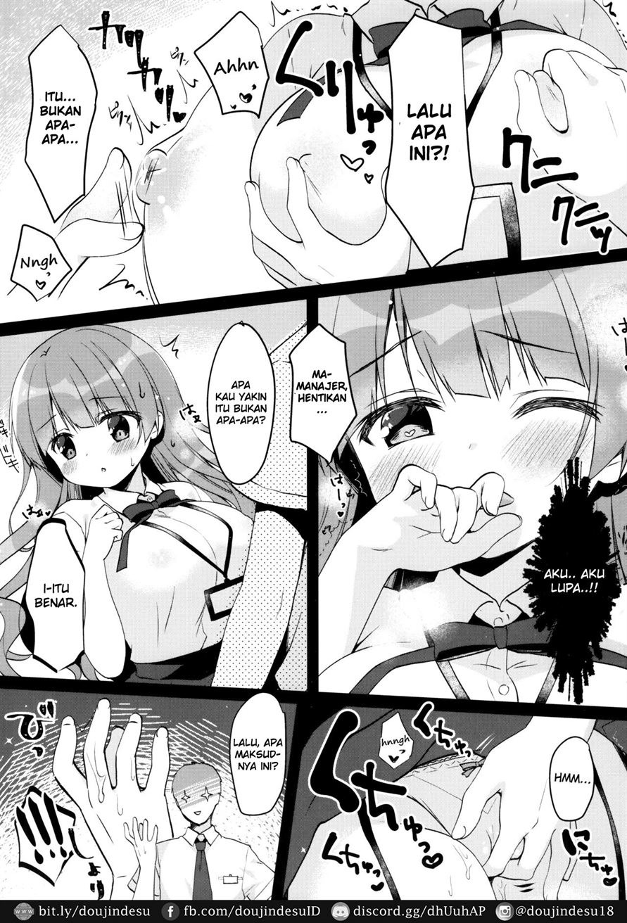 Ojima-chan no Zangyou: Chapter chapter-1 - Page 6