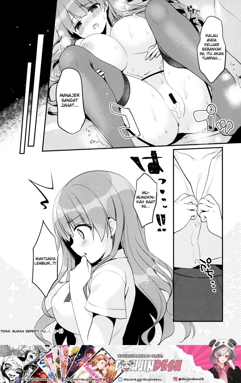 Ojima-chan no Zangyou: Chapter chapter-1 - Page 11
