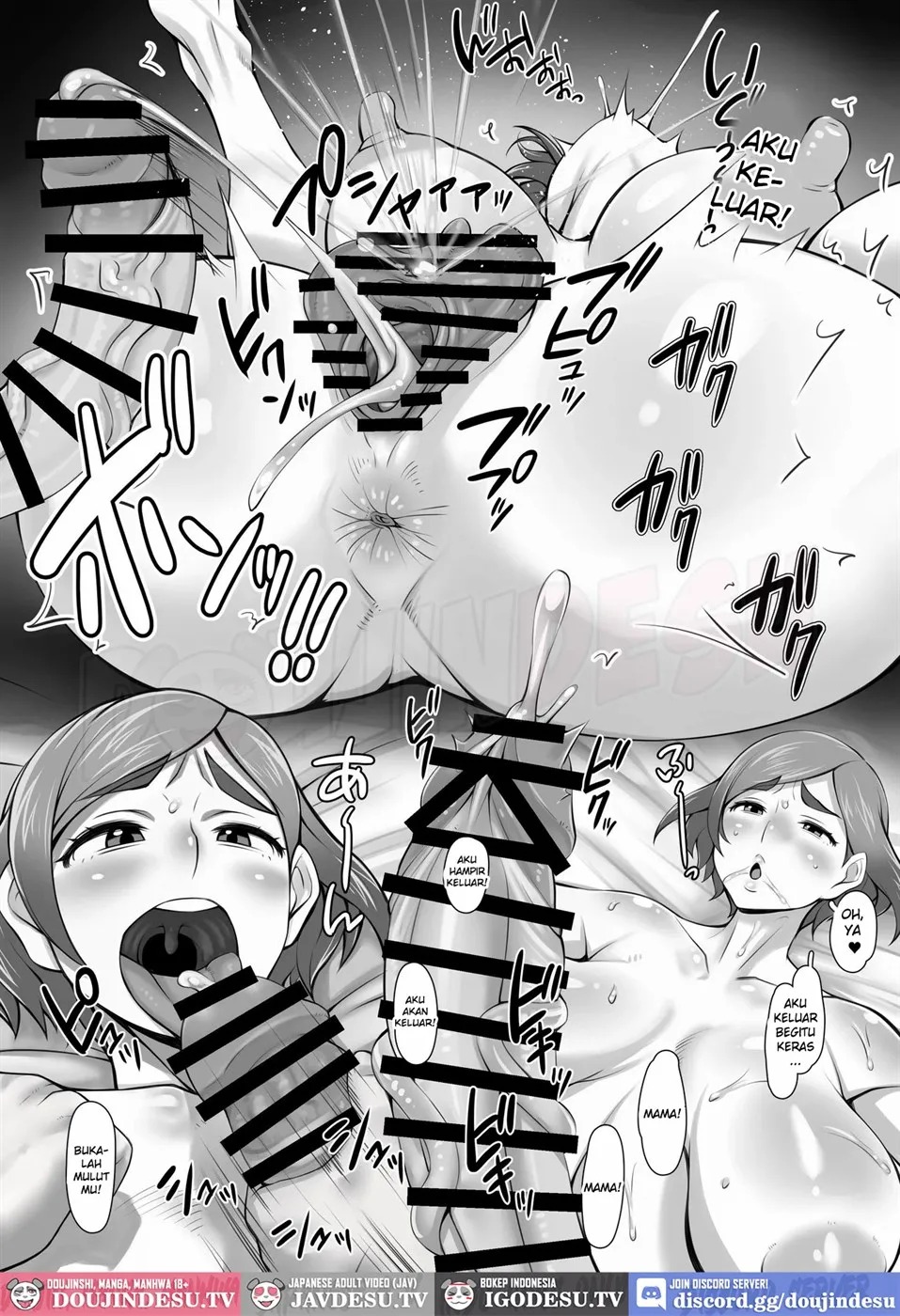 Okaa-sama wa Boku no Gokubuto Chinpo Senyou Manko: Chapter chapter-1 - Page 17