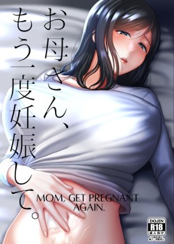 Sampul Okaa-san, Mou Ichido Ninshin Shite