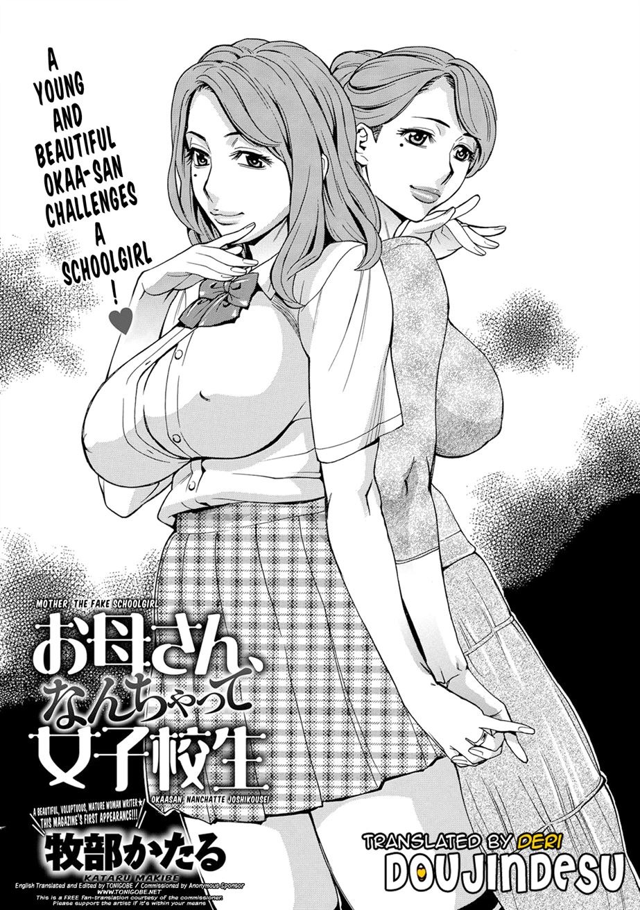 Okaa-san, Nanchatte Joshikousei: Chapter chapter-1 - Page 2