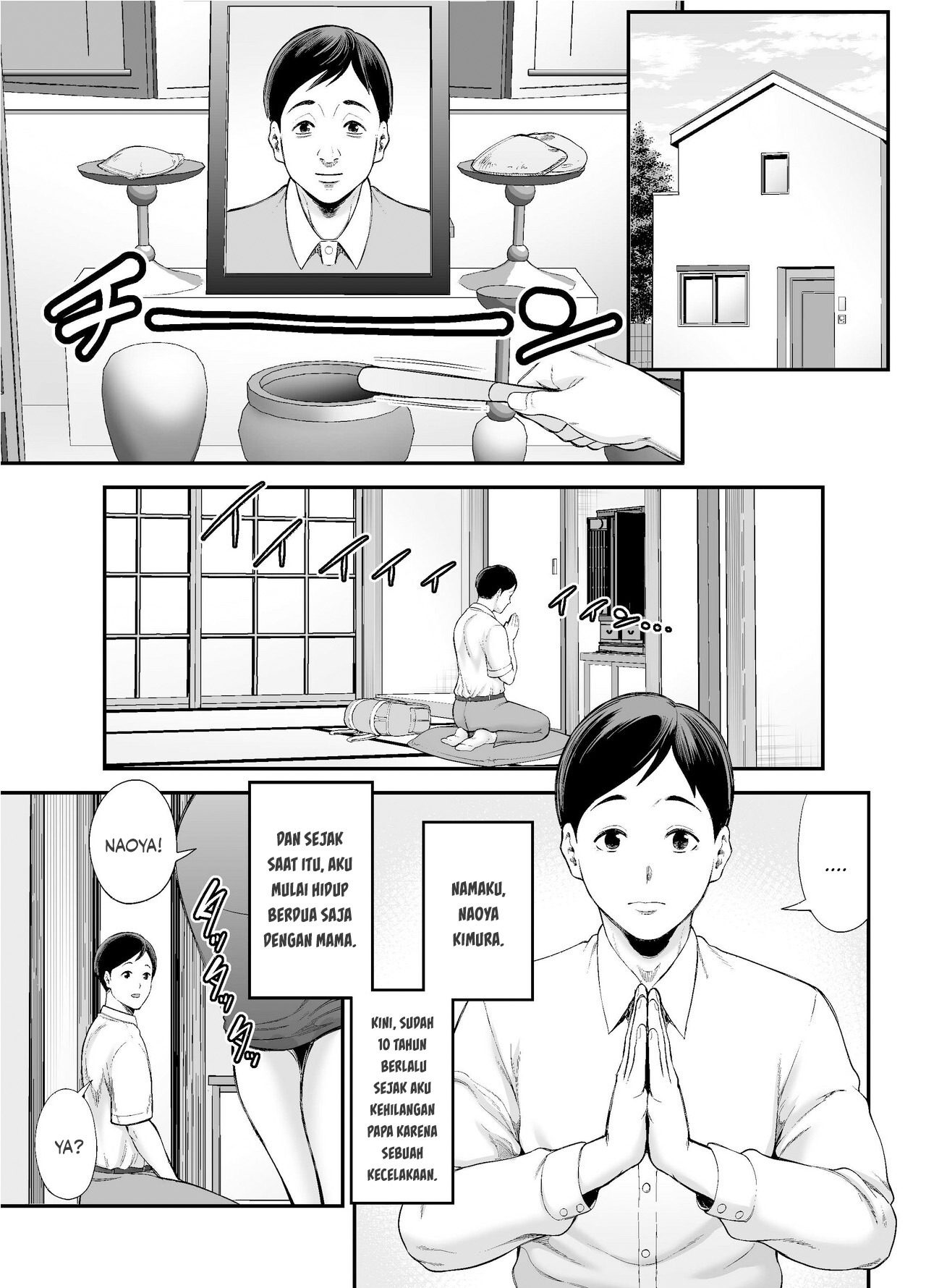 Okaa-san no Dekajiri ga Erosugite: Chapter chapter-1 - Page 5