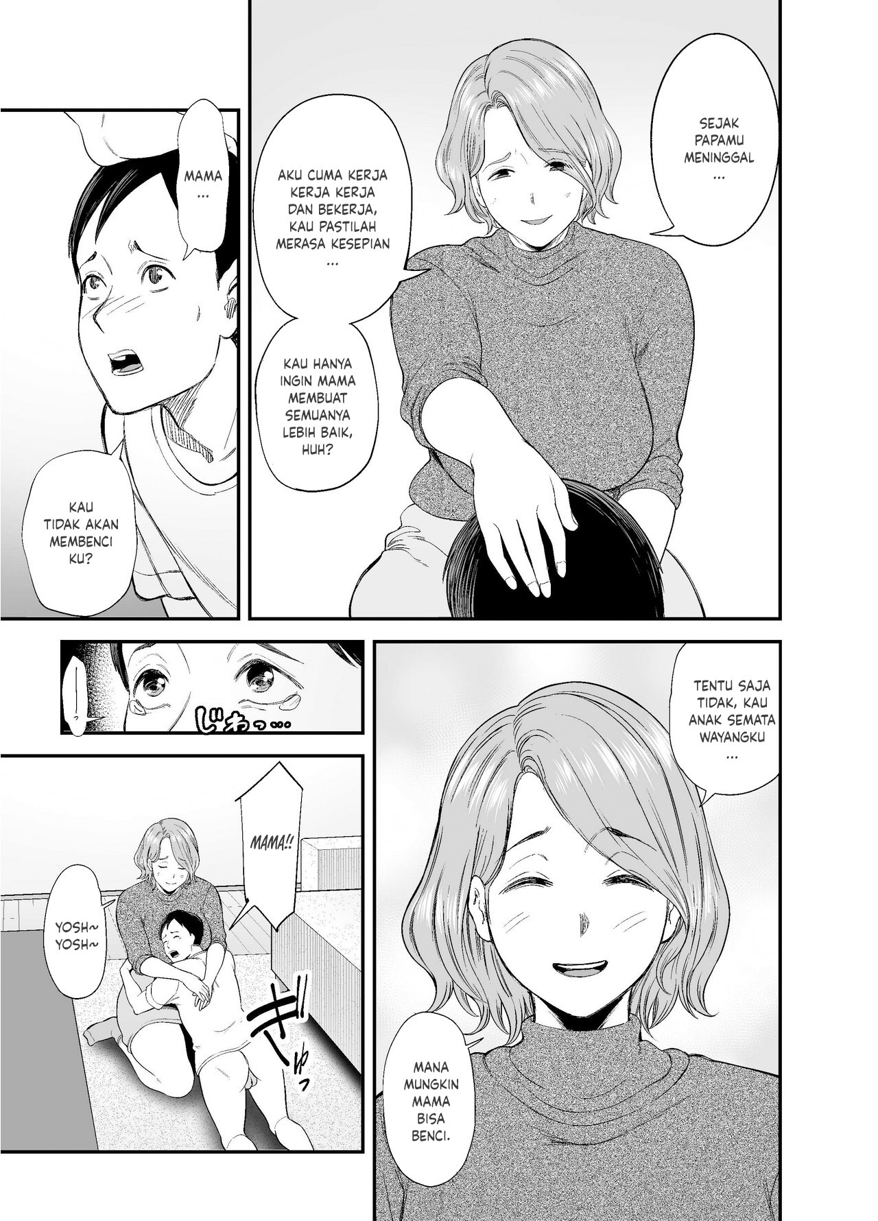 Okaa-san no Dekajiri ga Erosugite: Chapter chapter-1 - Page 45