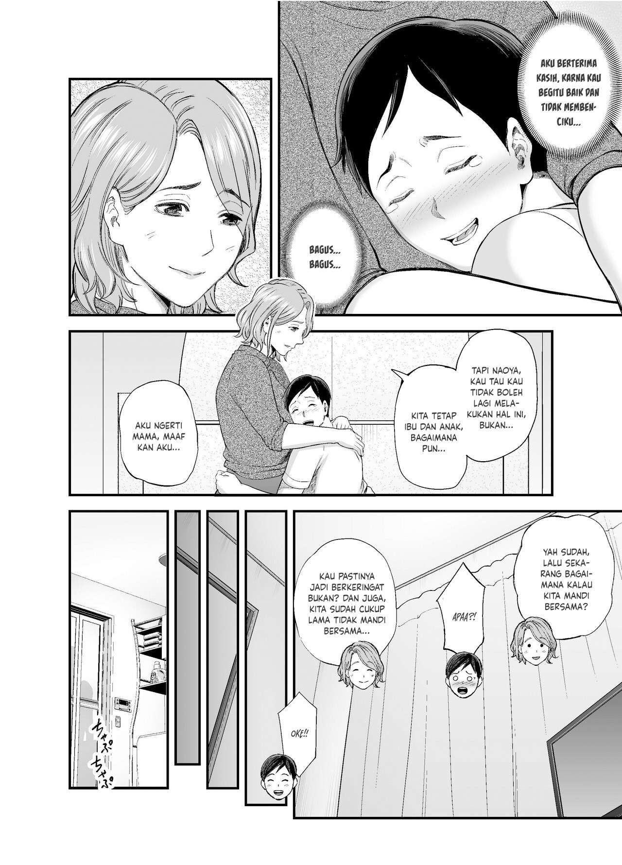 Okaa-san no Dekajiri ga Erosugite: Chapter chapter-1 - Page 46