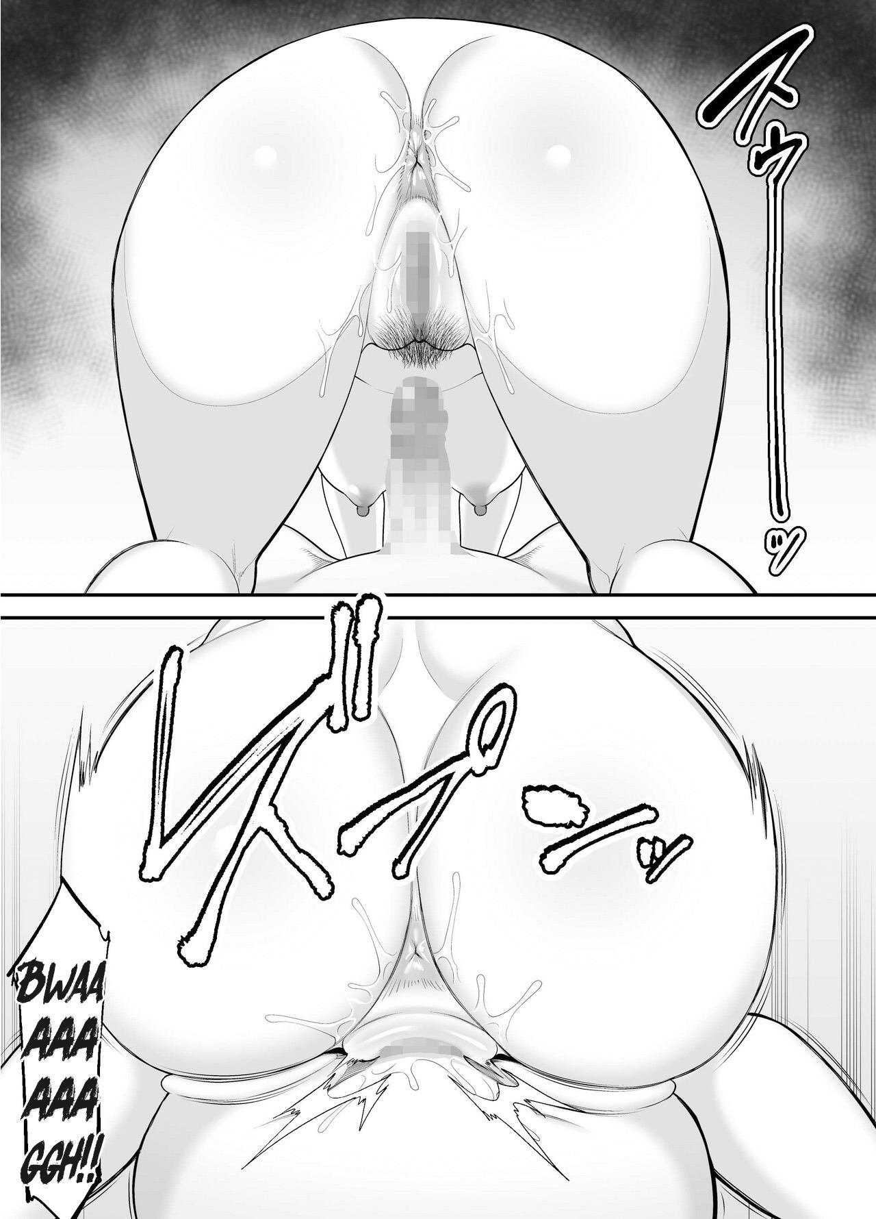 Okaa-san no Dekajiri ga Erosugite: Chapter chapter-1 - Page 59