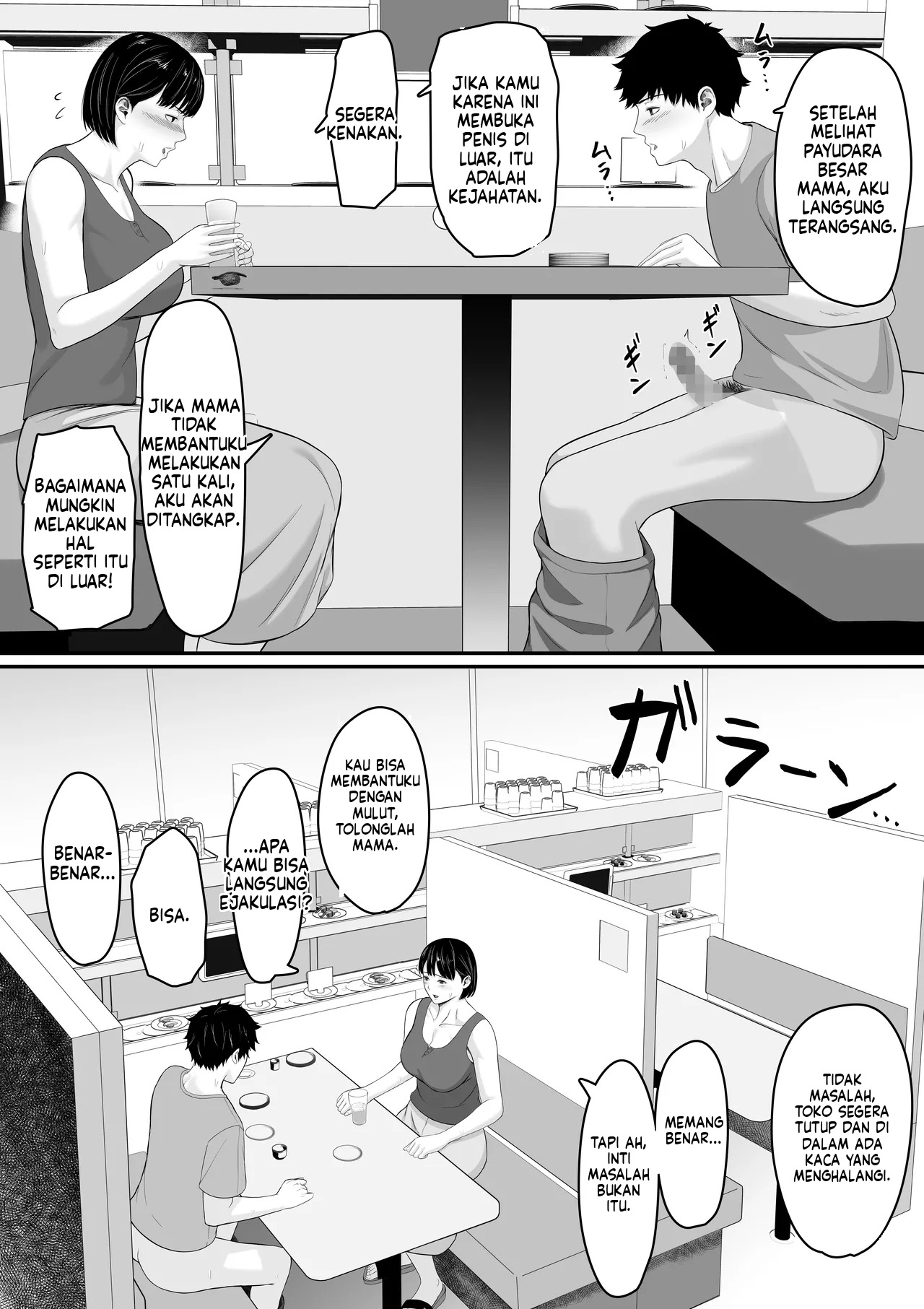 Okaa-san to Sex wa Dame datteba (MTL): Chapter chapter-1 - Page 22