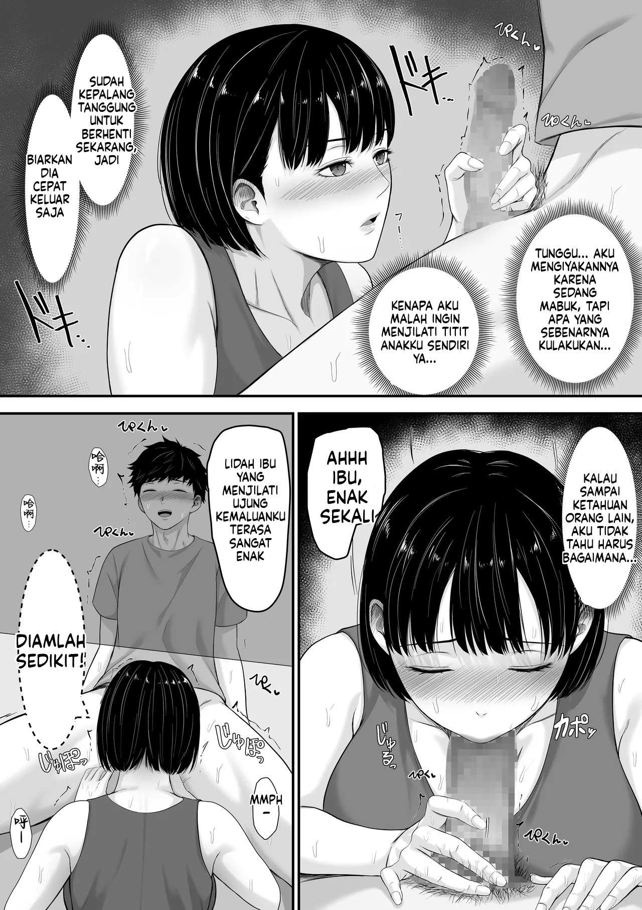 Okaa-san to Sex wa Dame datteba (MTL): Chapter chapter-1 - Page 23
