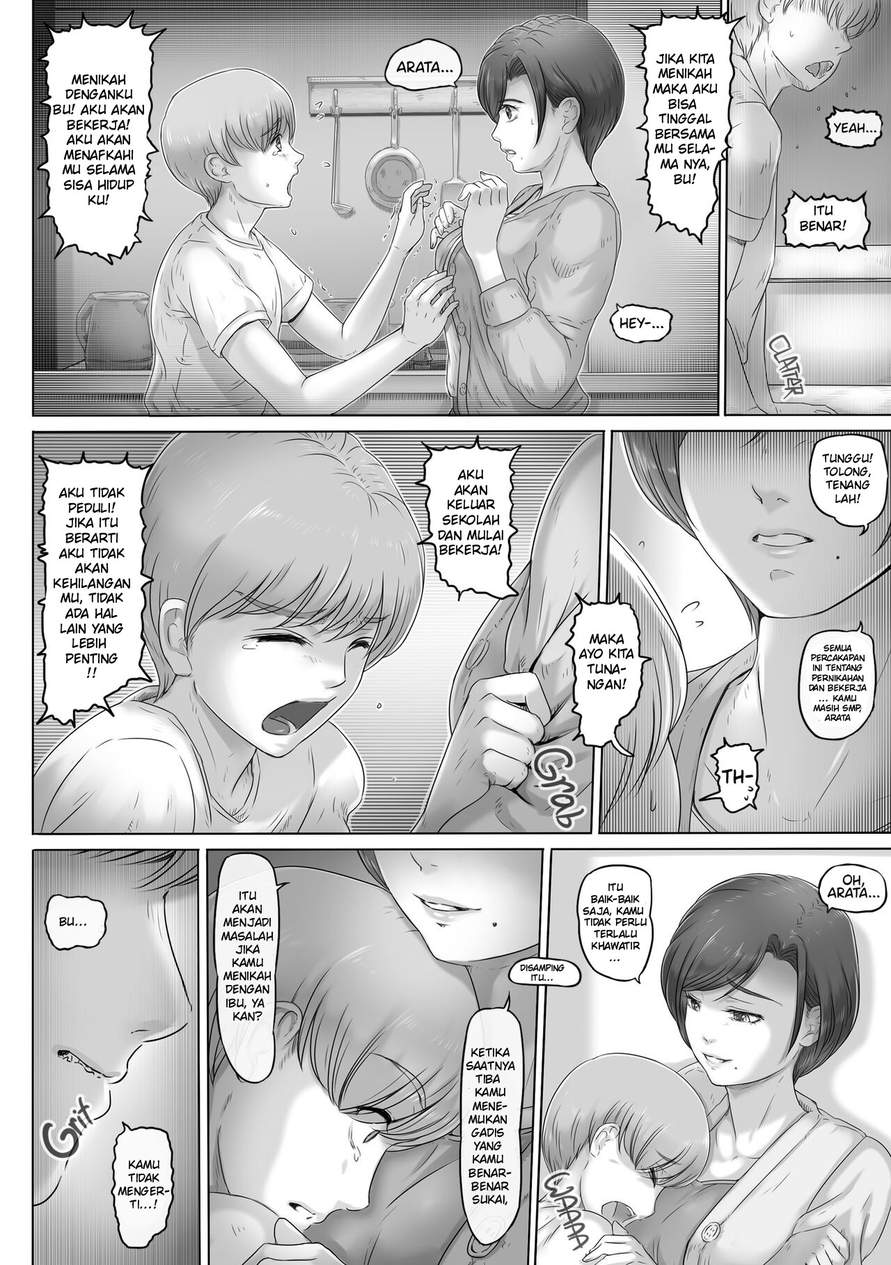 Okaa-san wa Koko ni Iru: Chapter chapter-1 - Page 10