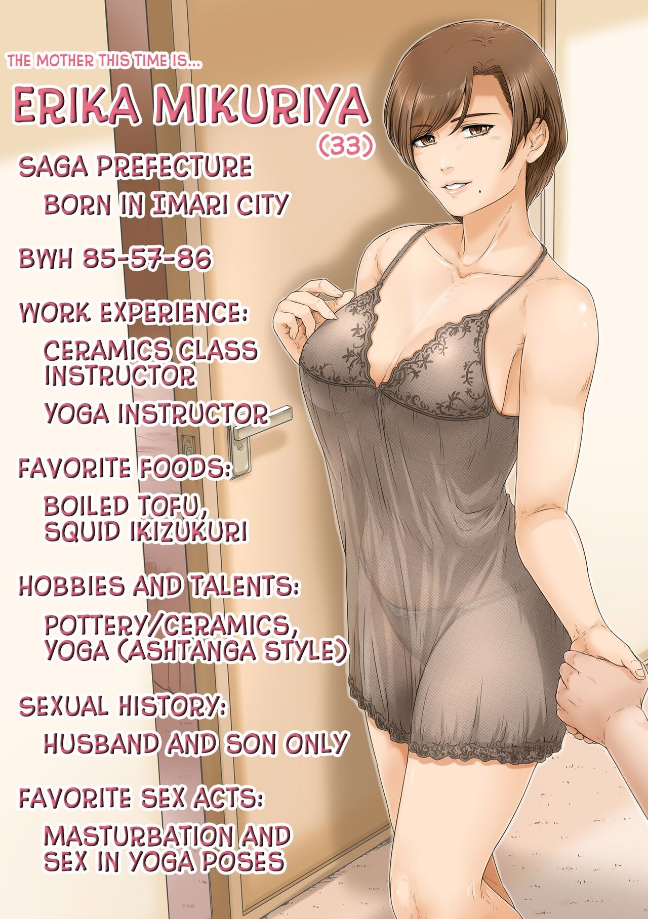 Okaa-san wa Koko ni Iru: Chapter chapter-1 - Page 55