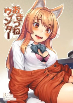 Sampul Okitsune Winter