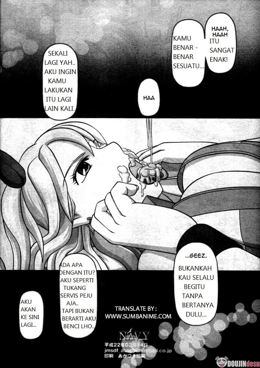 Okuchi no Ehon -Lucy to Issho!-: Chapter chapter-1 - Page 13