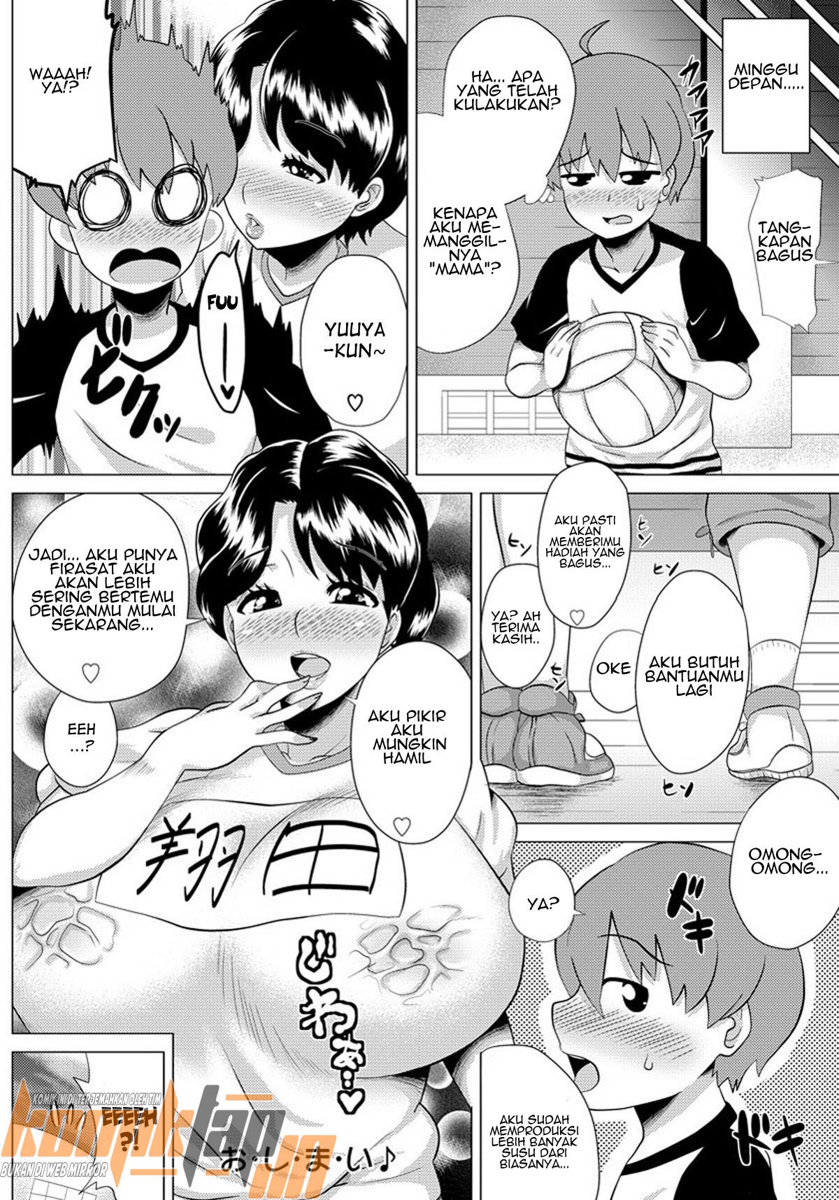 Okusama no Ochichi Help: Chapter chapter-1 - Page 22
