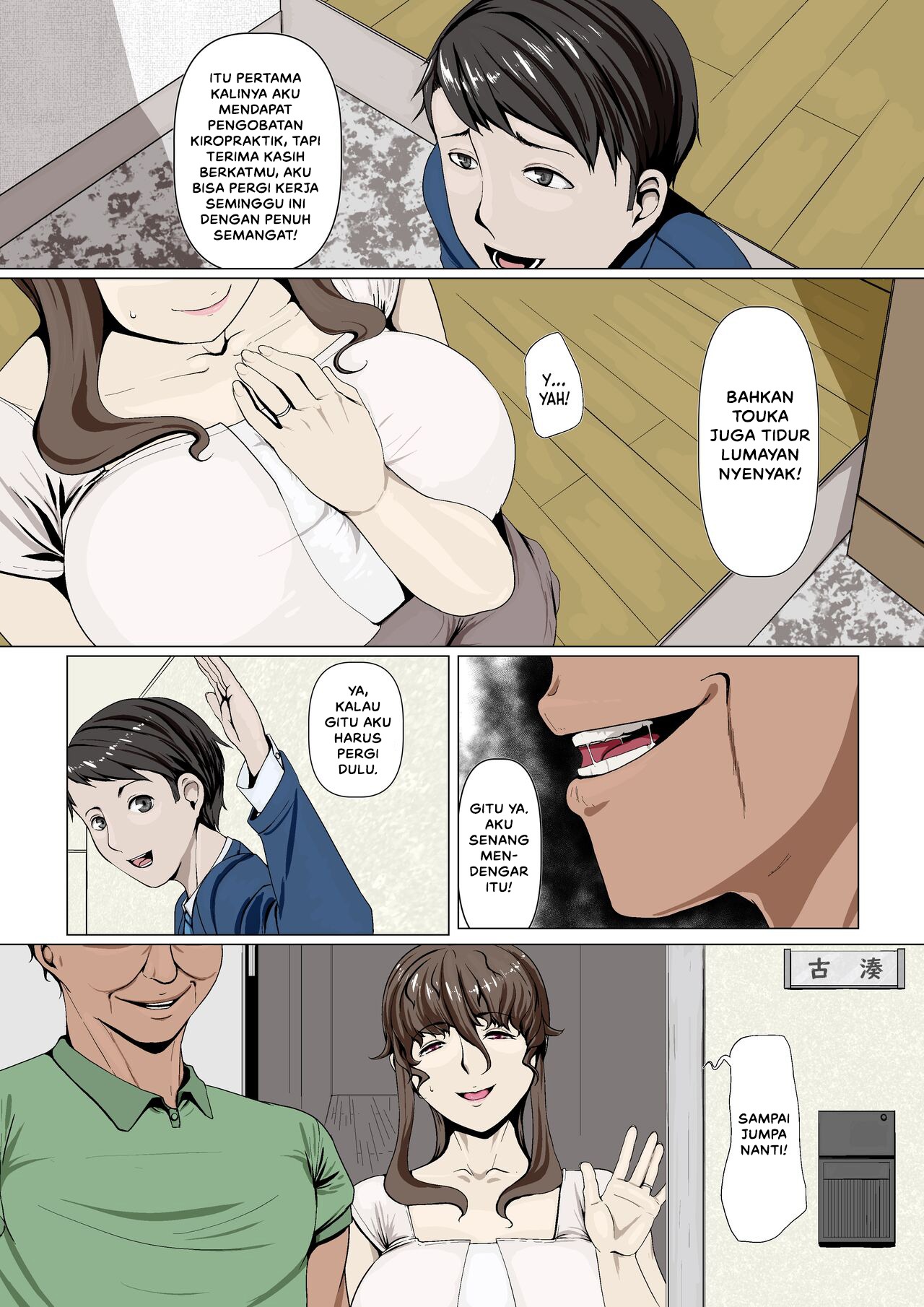 Okusama-tachi no Waifu Katsudou: Chapter chapter-1 - Page 7