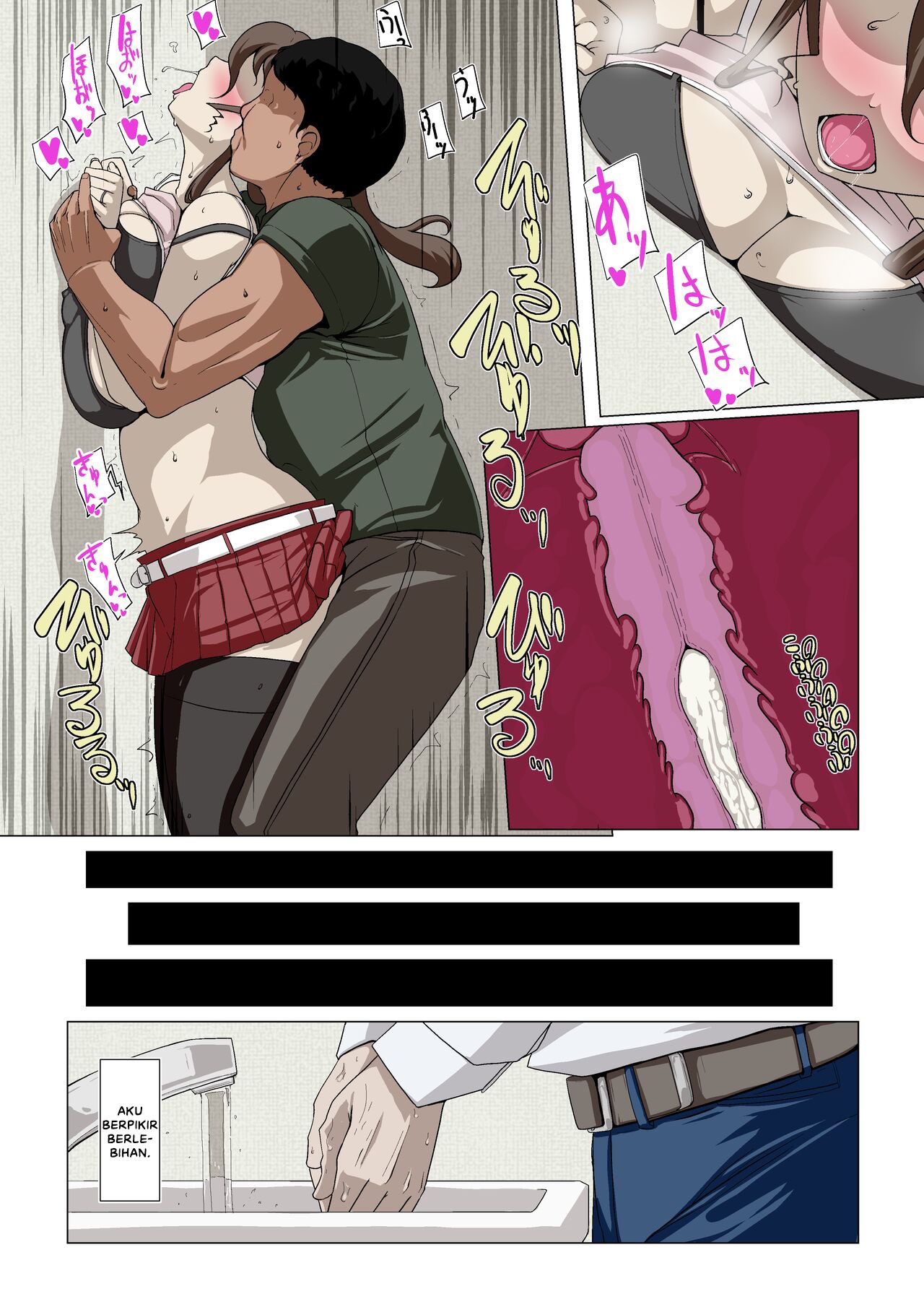 Okusama-tachi no Waifu Katsudou: Chapter chapter-2 - Page 12