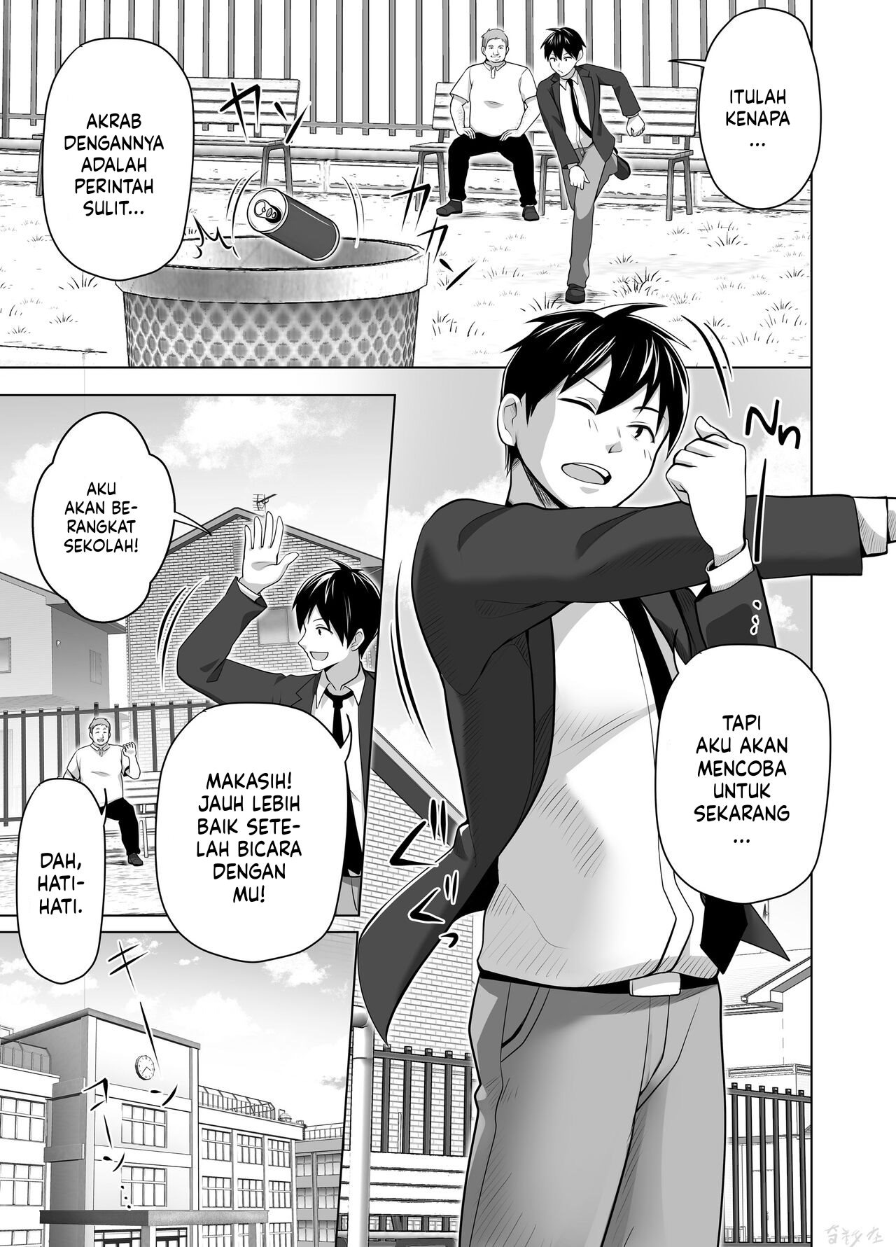 Omae no Kaa-chan Sugee Yokatta yo.: Chapter chapter-1 - Page 11